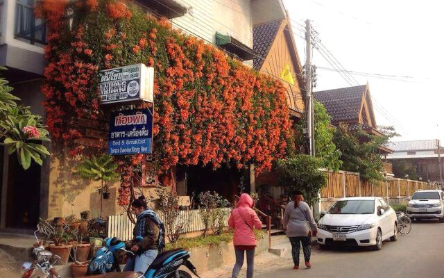 Tonkong Guesthouse & Restaurant