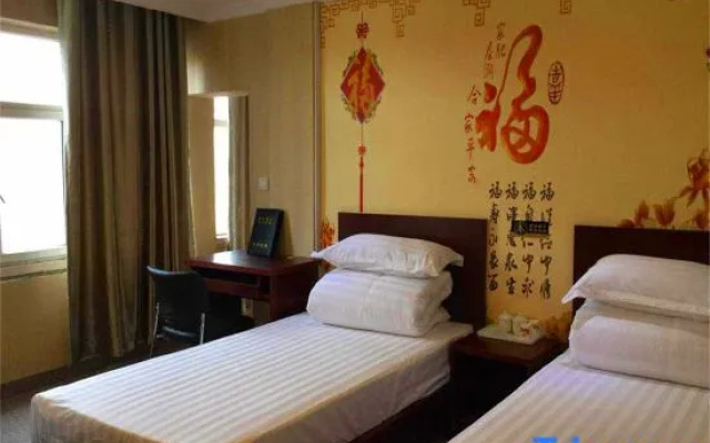 Xinchangsheng Hotel