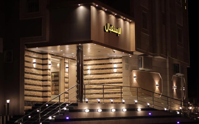 Kyan Hotel - KSA