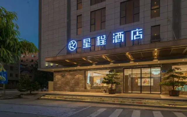 Starway Hotel (Guangzhou Baiyun Airport Terminal 1)