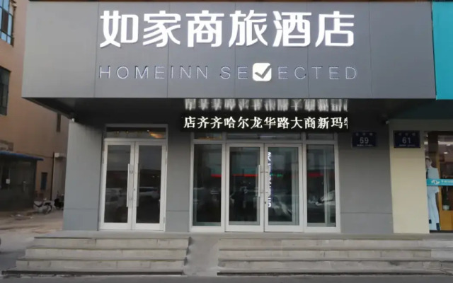 Homeinn Selected Hotel (Qiqihar Longhua Road Dashang Xinmate)