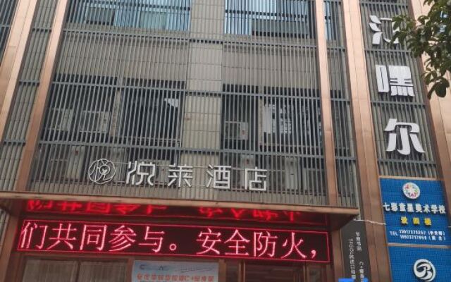 Anhua Yueli Tea Culture Hotel