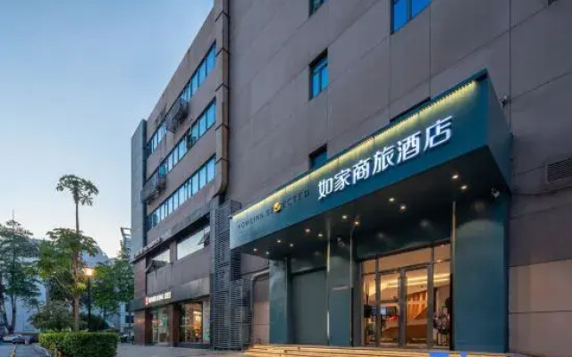 Homeinn Selected Hotel (Lovers Road Seaside Swimming Pool Store)