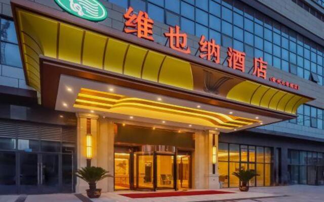 vienna Hotel (ChangZhou University Town)