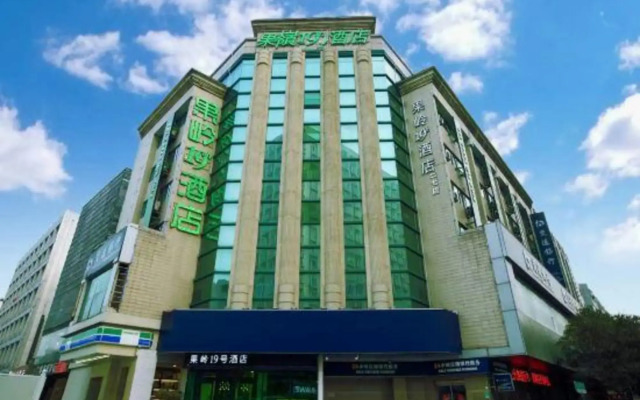 Guoling No.19 Hotel (Zhengzhou Erqi Square Railway Station)