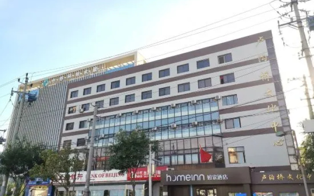 Homeinn · neo (Beijing Fengtai Sports Center Yuegezhuang Bridge)