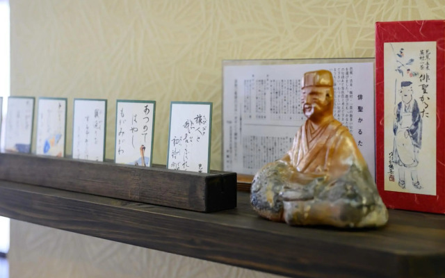 Iga Ueno City Hotel