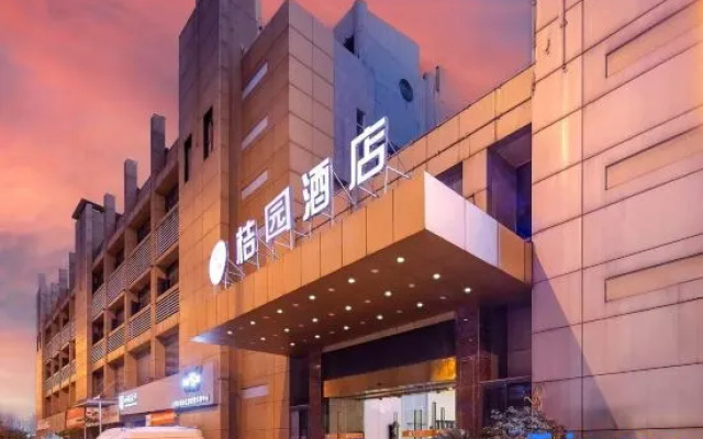 JU YUAN Hotel (Hefei Railway Station Zhusitan Subway Station) – Exterior – Hefei