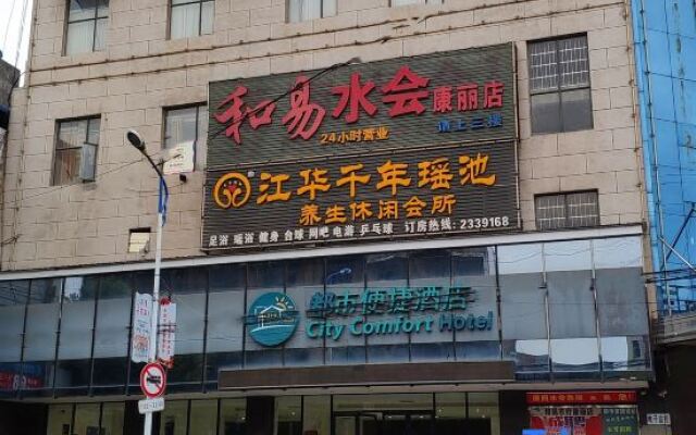 Ganghwa City Hotel