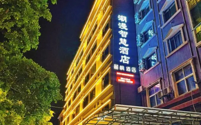 Chaoman Smart Hotel (Lincang People's Hospital City No. 1 Middle School) – Exterior – Lincang