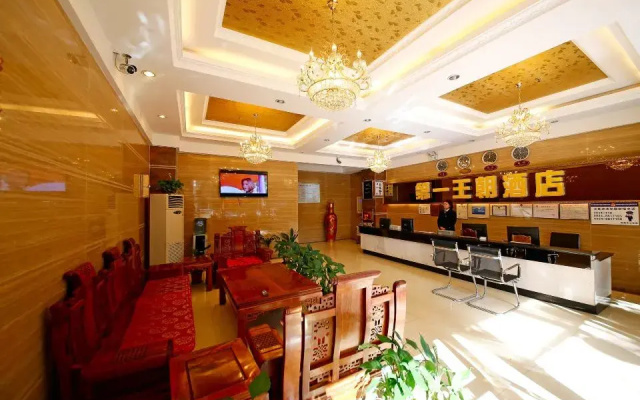 Xichang Mingdian Xiangrui Hotel (Yuecheng Plaza)