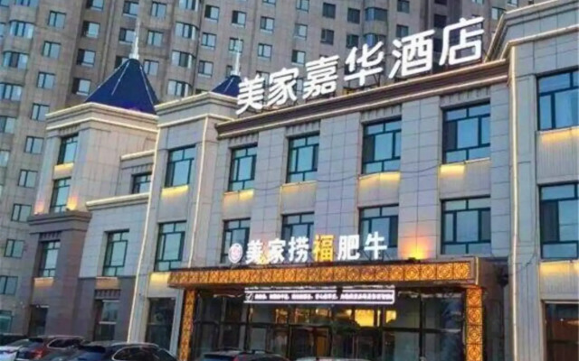 Meijia Jiahua Hotel