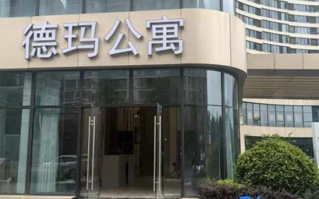 Dema E-Sports Hotel – Exterior – Shaoxing