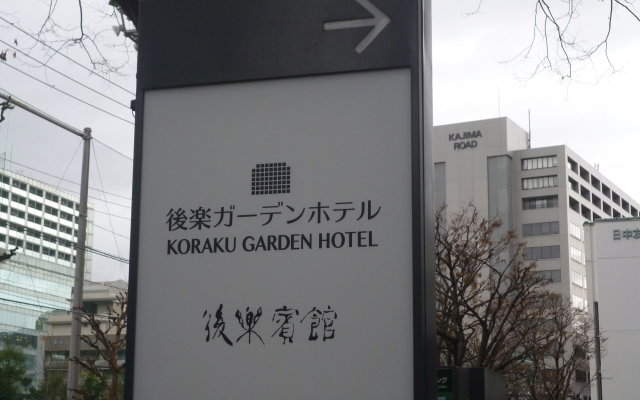 Koraku Garden Hotel