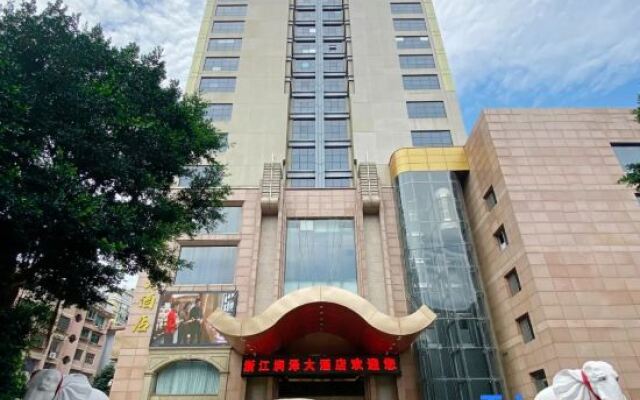 Renhe Dynasty Hotel Qingtian