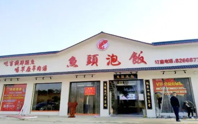 Xingchen Boutique Hotel