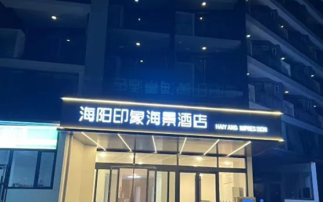 Haiyang impression seascape hotel