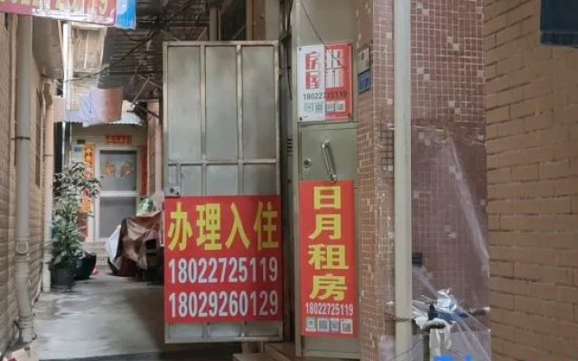 Rent daily and monthly