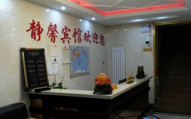 Wuyuan Jingxin Hotel
