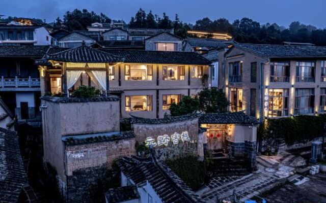 Tengchong Heshun Yuanye Inn