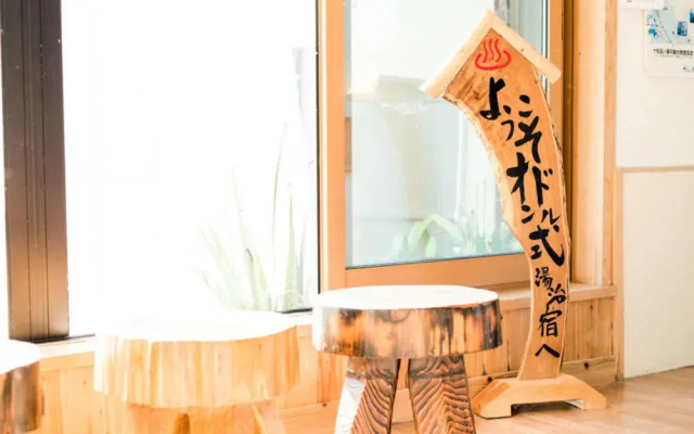 Zenikawa Onsen