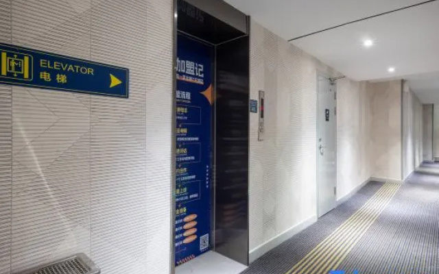 7 Days Inn (Changsha Wuyi Square South Gate Subway Station Branch) – Exterior – Changsha
