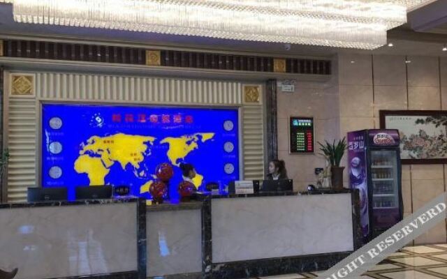 Songhuajiang International Hotel