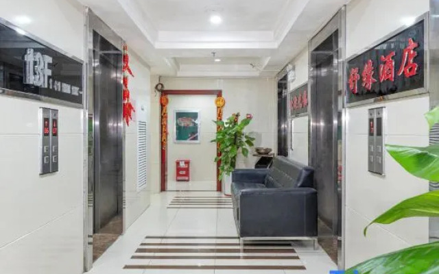 Shuyuan hotel apartment (Lihai Asia international store, Nanning)