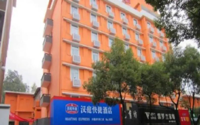 Hanting Express Chenzhou Pedestrian Street