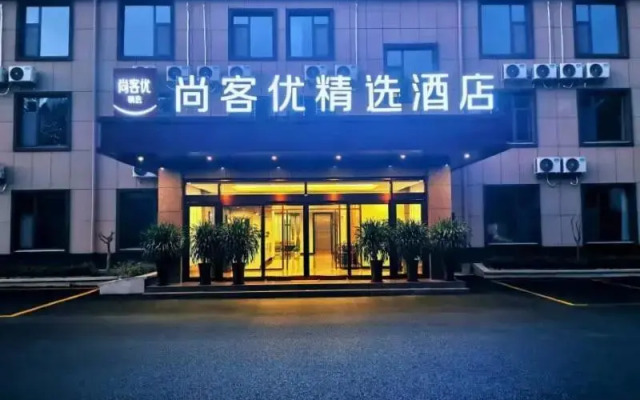 Thank Inn Plus Hotel Jining Qufu Confucius Museum