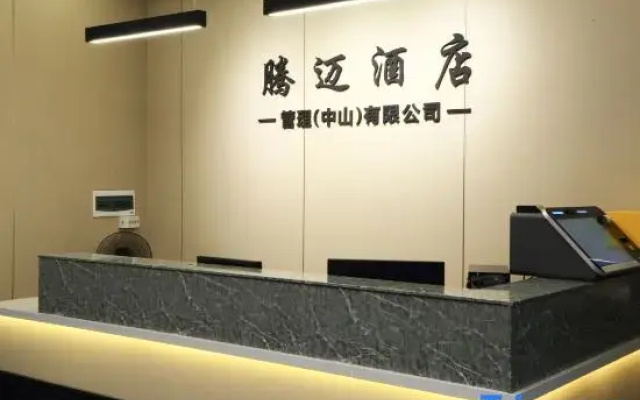 Tengmai Smart Hotel