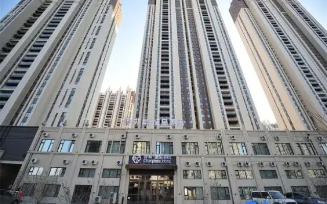 Chonpines Hotel (Harbin Songbei Rongchuang Amusement Park Store) - Hotel in 哈尔滨 - Photo 3