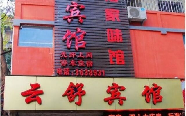 Yunshu Hotel