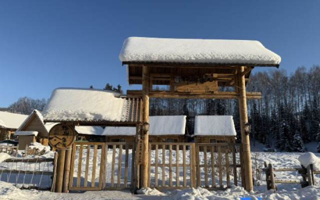 Hemu Hualin Jiayuan ・ Hemu Court (Hemu Scenic Area) – Outside – Altay