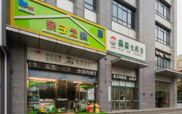 Lu 'an Hai Chao Hotel