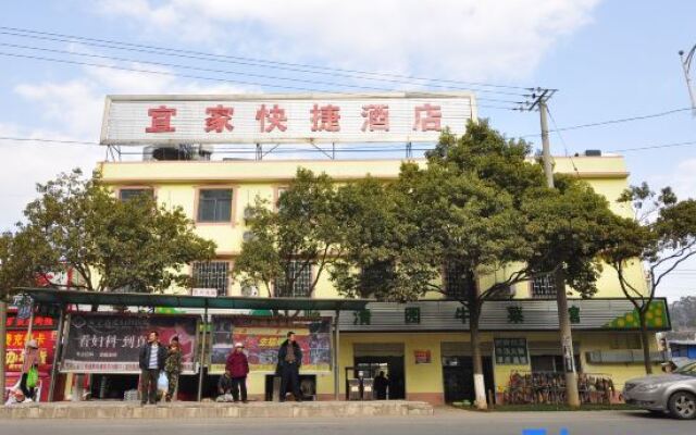 Anning IKEA Express Hotel