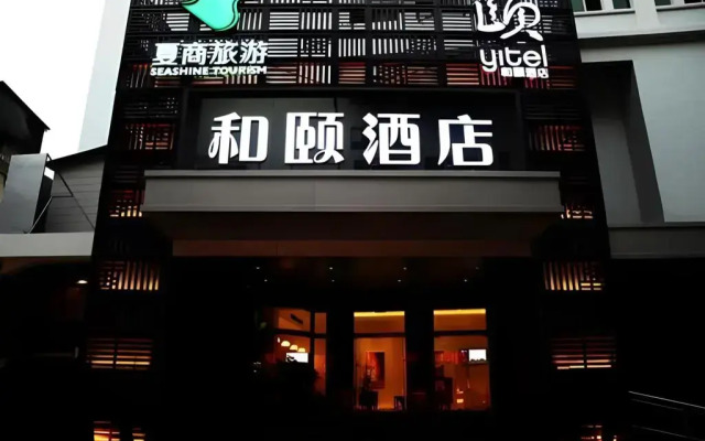 Yitel Collection Xiamen Zhongshan Road Seaview