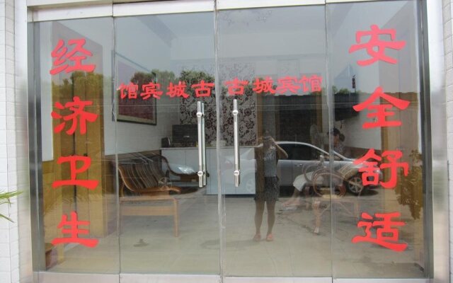 Qufu Gucheng Hotel
