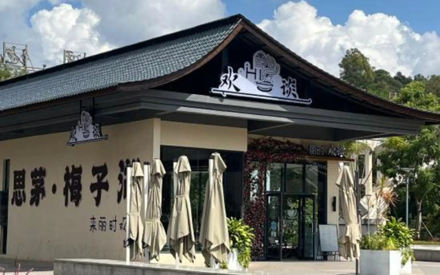 Pu'er Plum Lakeside Hotel