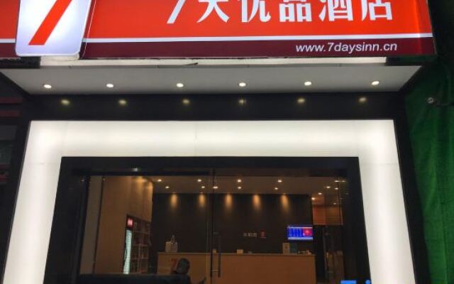 7 Days Inn Chongqing Fuling Nanmenshan Walk Street Branch