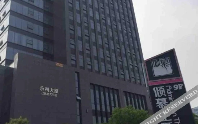 Qingmu Theme Hotel