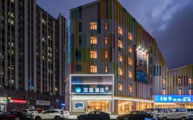 HanTing Hotel (Meihekou Hailonghu Municipal Government)