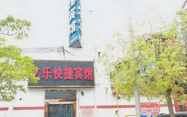 Shangqiu Yile Express Hotel