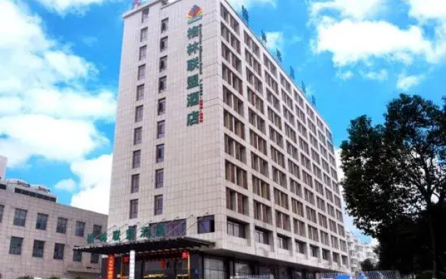 GreenTree Inn(Yingbin East Road high speed railway station passenger transport center store)
