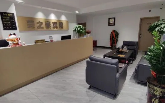Haikou Meizhijia Hotel