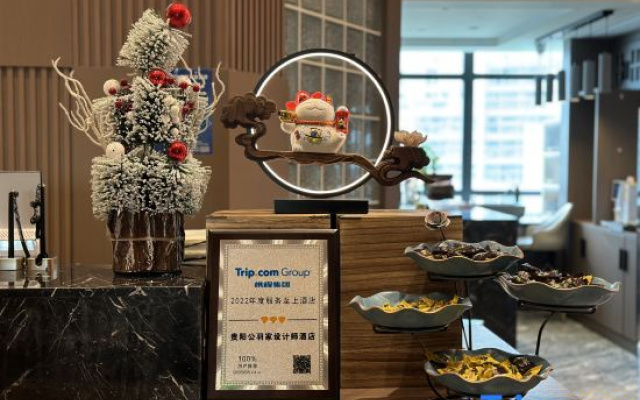 Gongyujia·Designer Light Luxury Art Hotel