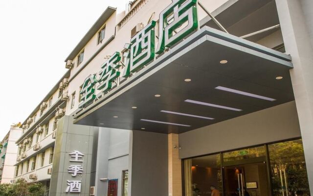 JI Hotel Hangzhou West Lake Nanshan Road