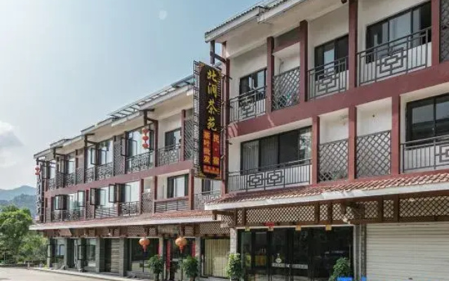 Wuyishan Beijian Chayuan Homestay