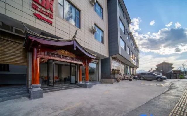 Zuoshe Designer Hotel – Exterior – Lijiang