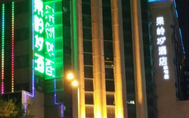 Guoling No.19 Hotel (Zhengzhou Erqi Square Railway Station)